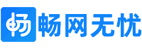 流量卡大全