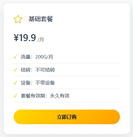 网站截图