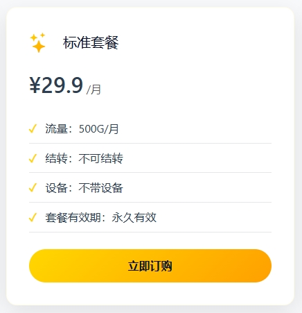 网站截图