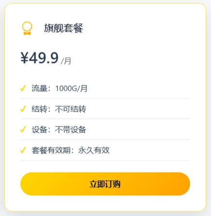 网站截图
