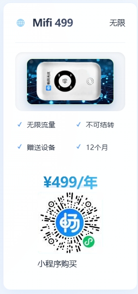 网站截图
