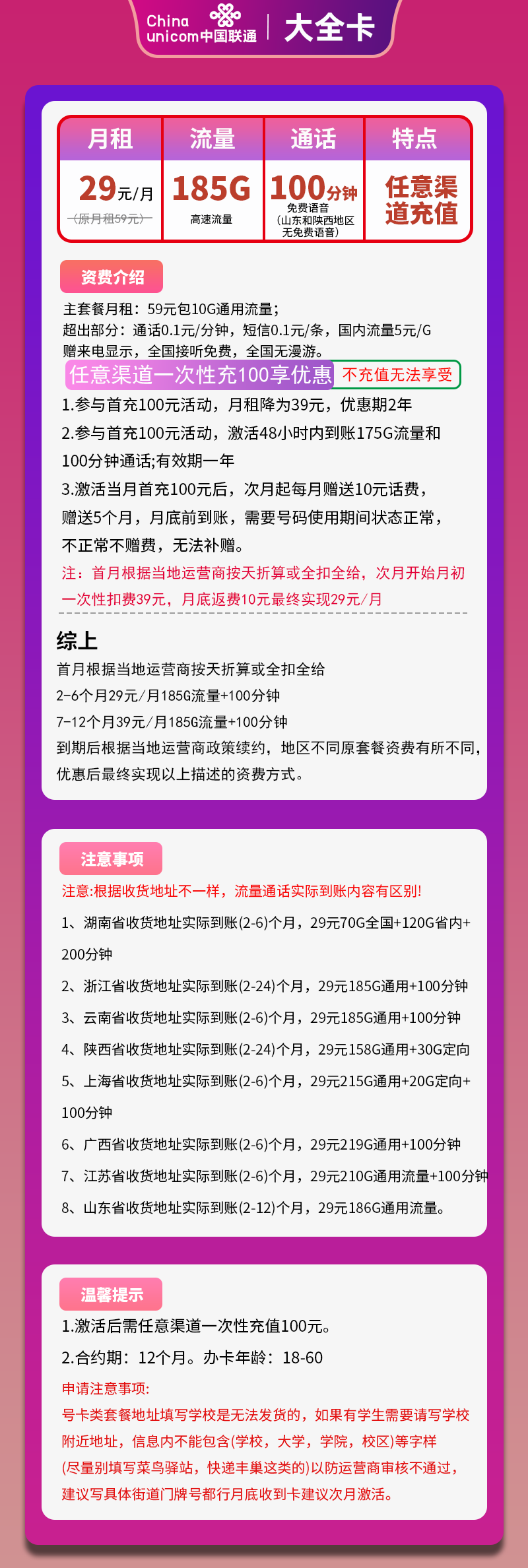 网站截图