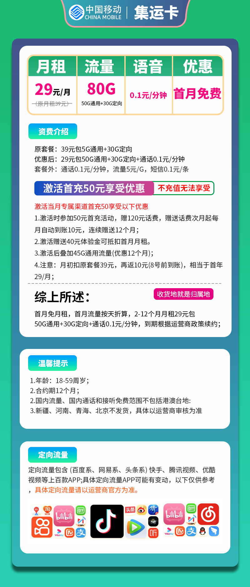 网站截图