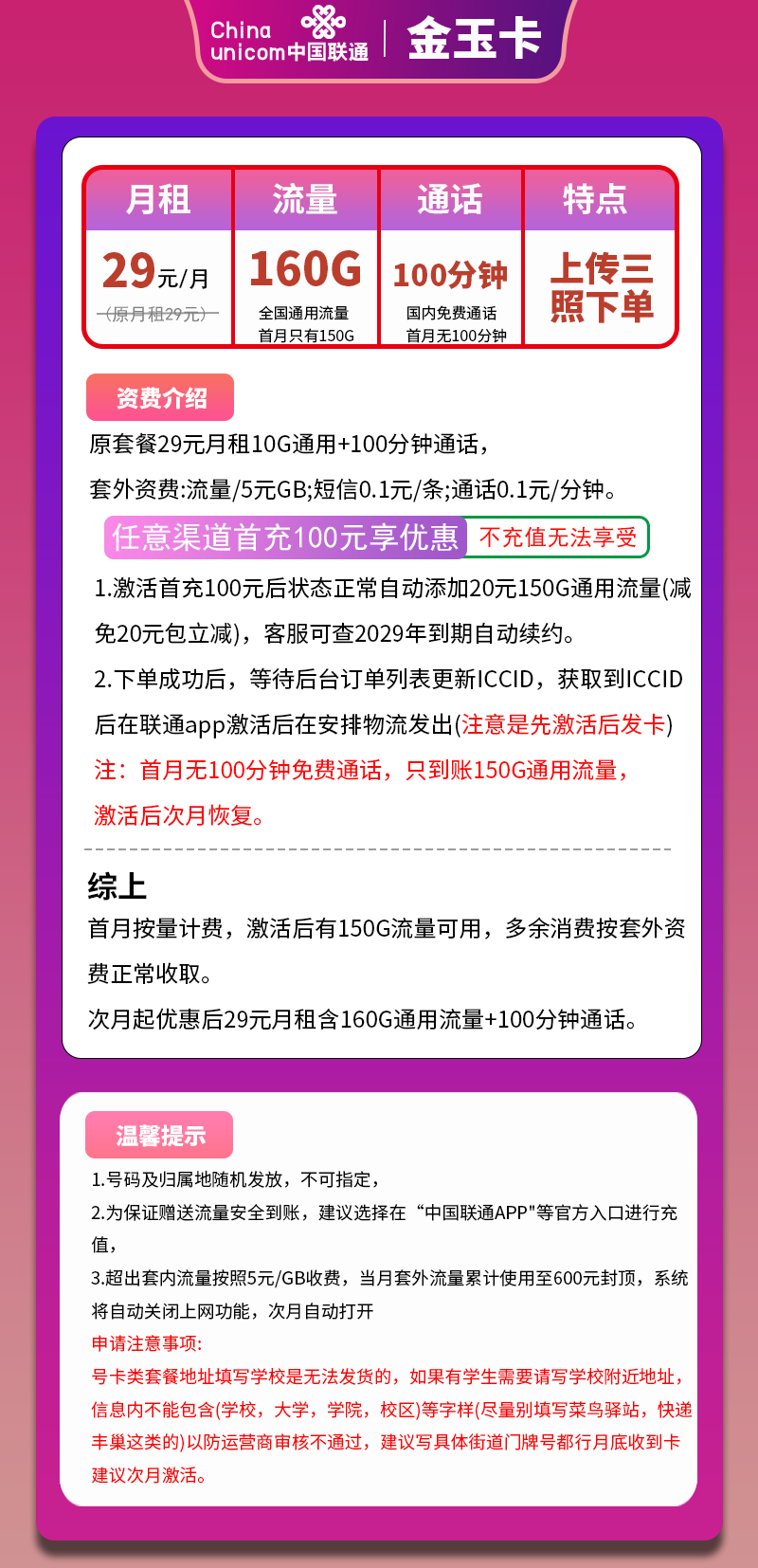 网站截图