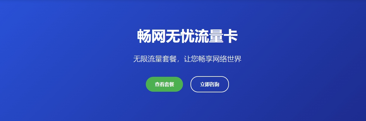 广告