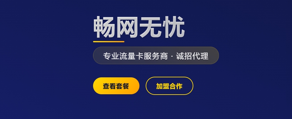 广告
